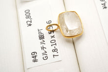 画像をギャラリービューアに読み込む, 5/28(#36-47)宝石質 ジェムストーン 銀製+K18メッキ ペントップ ヴェルメイユ 銀製フレーム