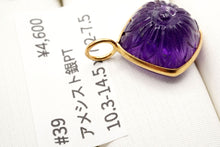 画像をギャラリービューアに読み込む, 5/28(#36-47)宝石質 ジェムストーン 銀製+K18メッキ ペントップ ヴェルメイユ 銀製フレーム