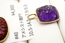 画像をギャラリービューアに読み込む, 5/28(#36-47)宝石質 ジェムストーン 銀製+K18メッキ ペントップ ヴェルメイユ 銀製フレーム