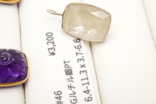 画像をギャラリービューアに読み込む, 5/28(#36-47)宝石質 ジェムストーン 銀製+K18メッキ ペントップ ヴェルメイユ 銀製フレーム