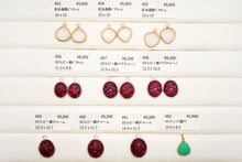 画像をギャラリービューアに読み込む, 5/28(#53-62)宝石質 ジェムストーン 銀製+K18メッキ チャーム ヴェルメイユ 銀製フレーム