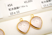 画像をギャラリービューアに読み込む, 5/28(#53-62)宝石質 ジェムストーン 銀製+K18メッキ チャーム ヴェルメイユ 銀製フレーム