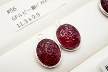 画像をギャラリービューアに読み込む, 5/28(#53-62)宝石質 ジェムストーン 銀製+K18メッキ チャーム ヴェルメイユ 銀製フレーム