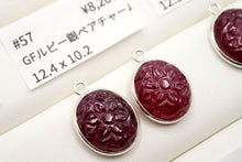 画像をギャラリービューアに読み込む, 5/28(#53-62)宝石質 ジェムストーン 銀製+K18メッキ チャーム ヴェルメイユ 銀製フレーム