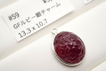 画像をギャラリービューアに読み込む, 5/28(#53-62)宝石質 ジェムストーン 銀製+K18メッキ チャーム ヴェルメイユ 銀製フレーム