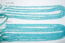 Load image into Gallery viewer, ブルーアパタイト 37cm ボタンカット