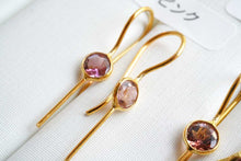 Load image into Gallery viewer, (No.1-7)宝石質 ジェムストーン トルマリン ヴェルメイユ 銀製+K18GP ピアス