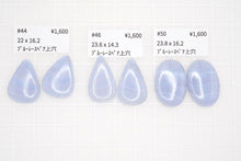 Load image into Gallery viewer, Special price! (Grain Selling) Dendrite Agate Cabochon Perforated Top