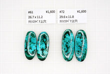 画像をギャラリービューアに読み込む, (#61/72)クリソコラマラカイト 上部片穴 ペアルース カボション