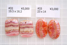 Load image into Gallery viewer, (#27-41) インカローズ ロードクロサイト ペアルース 穴あき/無穴 カボション