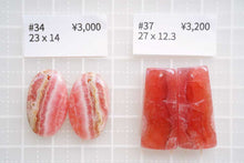 Load image into Gallery viewer, (#27-41) インカローズ ロードクロサイト ペアルース 穴あき/無穴 カボション