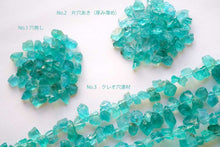 画像をギャラリービューアに読み込む, (No.1-3)アパタイト ラフストーン 原石 穴無し ルース 片穴 連材