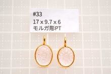 Load image into Gallery viewer, (#26-34)宝石質 ラピスラズリ ホワイトムーンストーン モルガナイト 銀製 ヴェルメイユ ペントップ