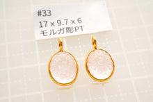 Load image into Gallery viewer, (#26-34)宝石質 ラピスラズリ ホワイトムーンストーン モルガナイト 銀製 ヴェルメイユ ペントップ