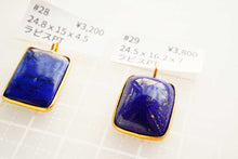 Load image into Gallery viewer, (#26-34)宝石質 ラピスラズリ ホワイトムーンストーン モルガナイト 銀製 ヴェルメイユ ペントップ