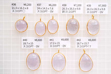 Load image into Gallery viewer, (#36-42)宝石質 ラベンダークォーツ スコロライト 銀製 ヴェルメイユ ペントップ