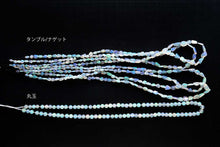 画像をギャラリービューアに読み込む, (タンブル/丸玉)エチオピア産 オパール ナゲット ラウンド