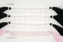 画像をギャラリービューアに読み込む, (2/8pc)宝石質 クリスタル リーフ カービング 葉っぱ