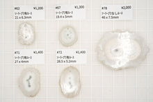 画像をギャラリービューアに読み込む, (#62-78)ソーラークォーツ 穴あき/無し ルース スライスカット