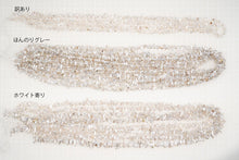 Load image into Gallery viewer, (54-65 grains per row) Iseshima Akoya Pearl Baby Pearl Baroque White Pink