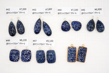 Load image into Gallery viewer, (#42-48) 非加熱 サファイア 銀枠ペア チャーム シルバー925