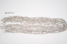 画像をギャラリービューアに読み込む, (短い/長い)あこや 真珠 40cm ほんのりグレー ケシ パール