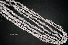 Load image into Gallery viewer, (54-65 grains per row) Iseshima Akoya Pearl Baby Pearl Baroque White Pink