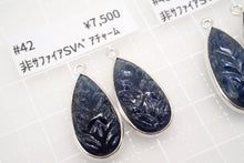 Load image into Gallery viewer, (#42-48) 非加熱 サファイア 銀枠ペア チャーム シルバー925