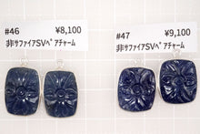 Load image into Gallery viewer, (#42-48) 非加熱 サファイア 銀枠ペア チャーム シルバー925