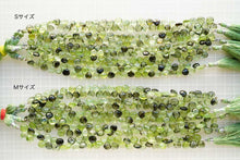 Load image into Gallery viewer, 【S/Mサイズ】(10pc/半連/1連)ルドウィジャイト イン ペリドット スムースマロン