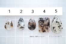 画像をギャラリービューアに読み込む, 8/29(No.1-20/粒売り)【模様はっきり】デンドライトアゲート カボション 上部穴あき