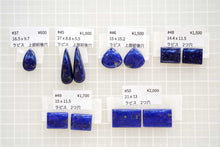 画像をギャラリービューアに読み込む, (#37-50) ラピスラズリ 穴あき カボション