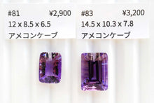 Load image into Gallery viewer, (Half Strand/1 Strand) Gem Quality Longido Unheated Ruby Small Plain Rondel/Button 2.2-3.1mm