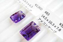 Load image into Gallery viewer, (Half Strand/1 Strand) Gem Quality Longido Unheated Ruby Small Plain Rondel/Button 2.2-3.1mm