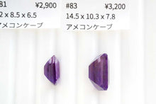 Load image into Gallery viewer, (Half Strand/1 Strand) Gem Quality Longido Unheated Ruby Small Plain Rondel/Button 2.2-3.1mm