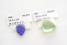 画像をギャラリービューアに読み込む, (#65-76)宝石質 ジェムストーン 上部片穴 カービング カボション ルース