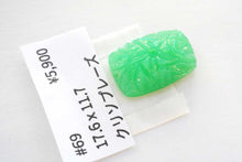 画像をギャラリービューアに読み込む, (#65-76)宝石質 ジェムストーン 上部片穴 カービング カボション ルース