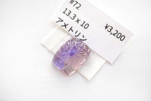 画像をギャラリービューアに読み込む, (#65-76)宝石質 ジェムストーン 上部片穴 カービング カボション ルース