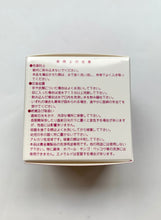 画像をギャラリービューアに読み込む, 貴金属のジュエリークリーナー【輝】ディップクリーナー 国産