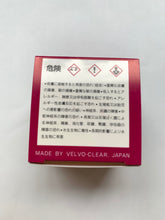 画像をギャラリービューアに読み込む, 貴金属のジュエリークリーナー【輝】ディップクリーナー 国産