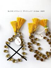 Load image into Gallery viewer, 6/4(木)インド🇮🇳コラボライブ 商品