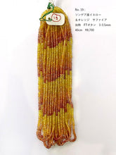 Load image into Gallery viewer, 6/4(木)インド🇮🇳コラボライブ 商品
