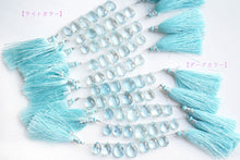 画像をギャラリービューアに読み込む, (1連6/7粒)【ダークカラー】宝石質 大粒アクアマリン ペアシェイプカットビーズ
