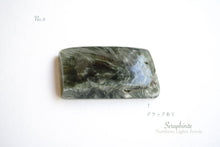 Load image into Gallery viewer, (16-17 grains) Pietersite slice cut