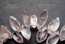 画像をギャラリービューアに読み込む, (半連/1連)高品質 モルガナイト ピンクアクアマリン ファセットマーキス