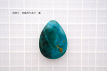 Load image into Gallery viewer, (1 row 18 cm 32 grains) High quality large malachite smooth rondel 7-10.5 x 5.8 mm