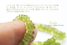 画像をギャラリービューアに読み込む, (1連200粒)ペリドット ヘイシビーズ/スクエアロンデル