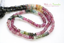 画像をギャラリービューアに読み込む, (1連250粒)マルチカラートルマリン ヘイシビーズ/スクエアロンデル3mm