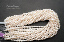 画像をギャラリービューアに読み込む, 淡水パール パフコイン 雪見だいふく 白