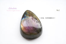 Load image into Gallery viewer, (Half Strand/1 Strand) Small Herkimer Quartz Rock Crystal Rough Rock Double Sword